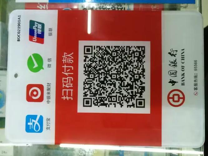 收款码能直接到银行卡吗
