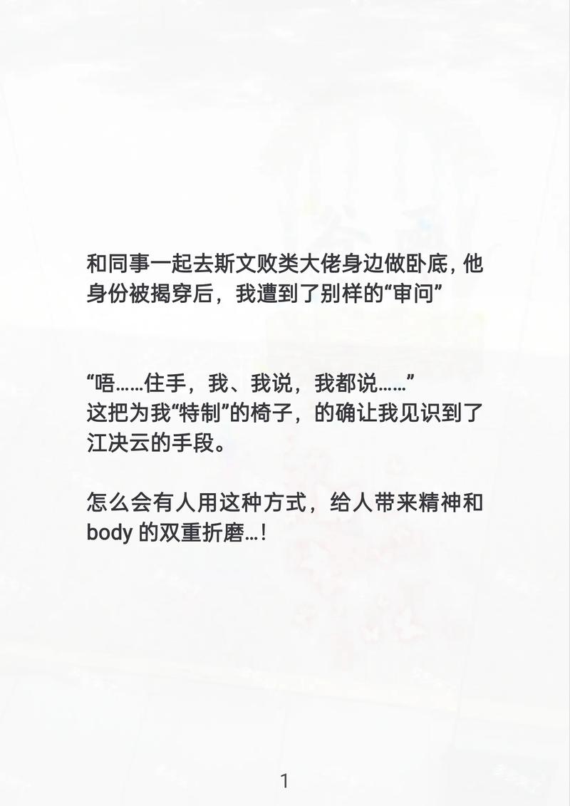 一口气看完超长病娇甜文视频动画的