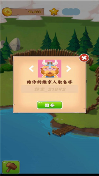合成金币赚钱的软件游戏截图