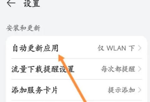 华为畅享70美颜怎么开