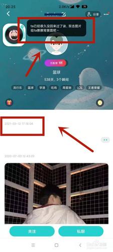 soul卸载重装后密友还在吗