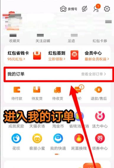 淘宝显示刚刚在线是多长时间