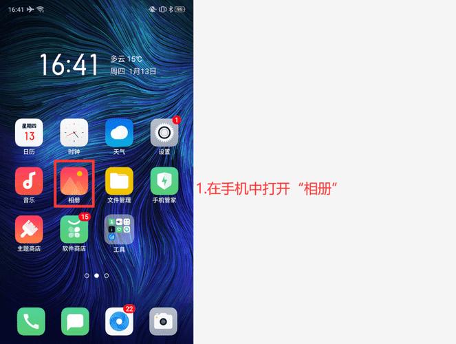 红米手机如何彻底删除数据缩略图