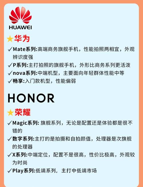 华为荣耀老是自动重启是什么原因