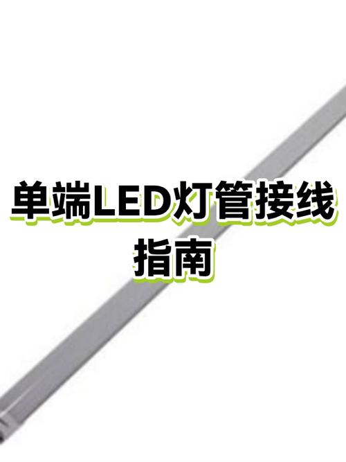 led灯管经常烧坏什么原因