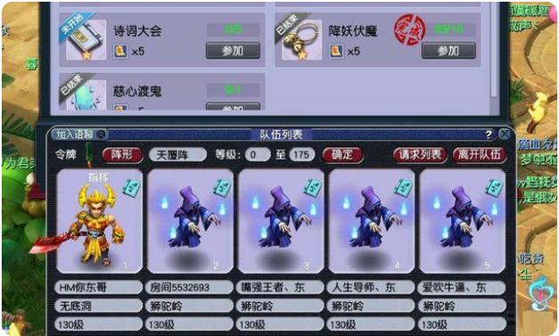 梦幻西游平民首选职业