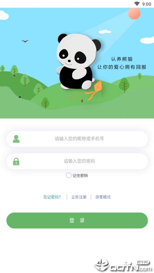 熊猫app怎么下不了