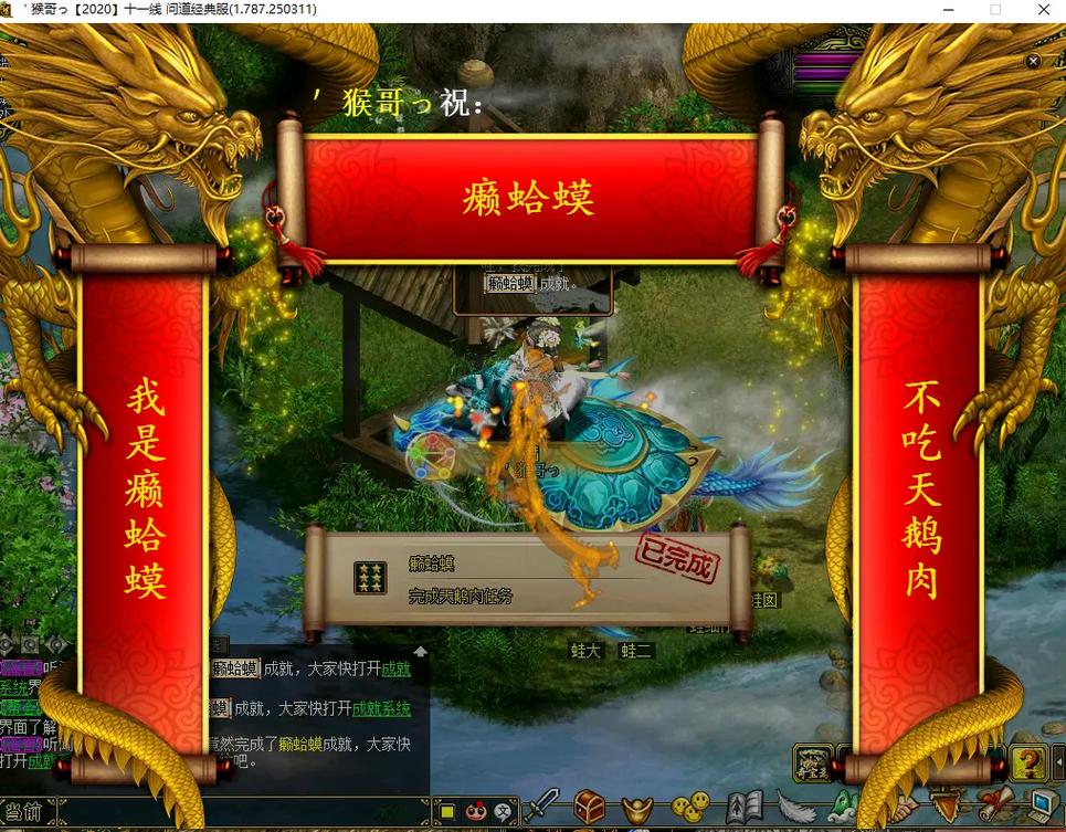 星辰问道手游私sf官网