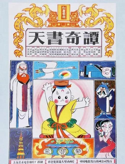 天书奇谈天蚕纱4等怎么获得