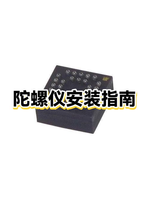 旋风陀螺安装教程截图