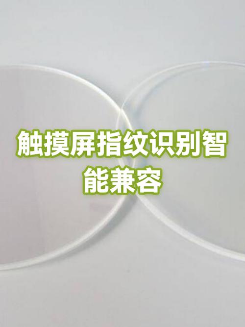 不换原装屏屏幕指纹可以用吗