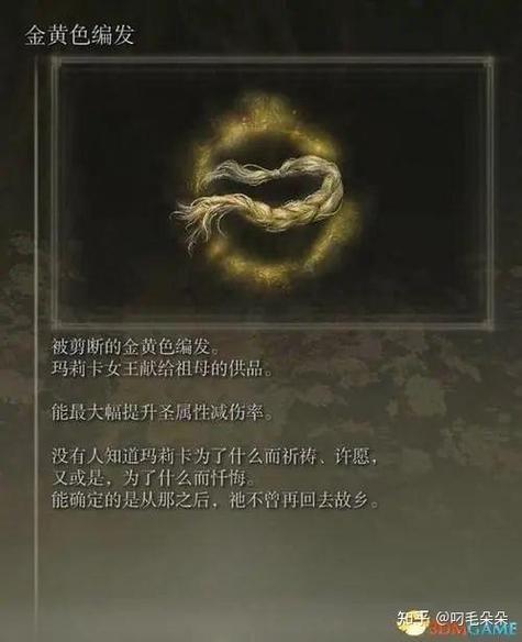 买只狼还是艾尔登法环