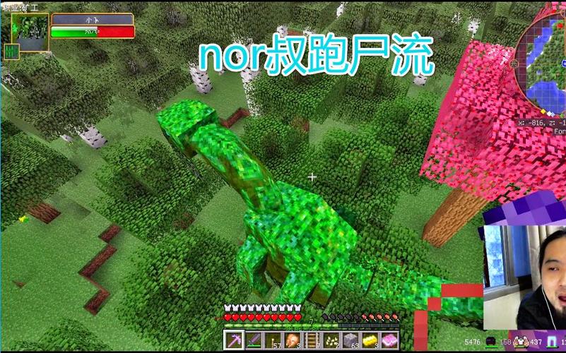 我的世界nor叔神话之旅