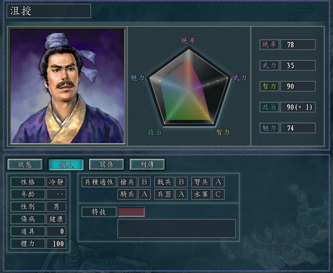 三国之猛将基因融合图标
