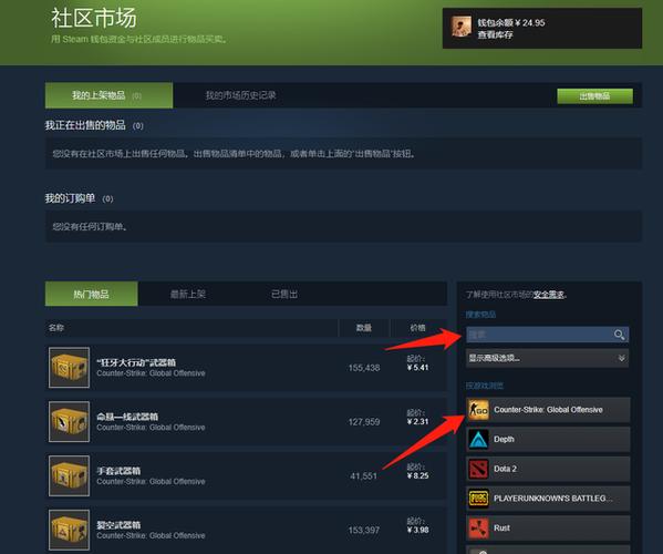csgo哪里买箱子