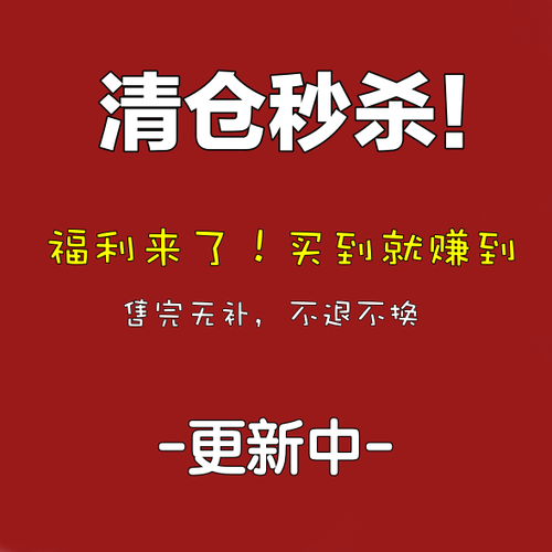 福利款是最便宜的吗