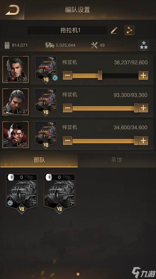 守望黎明卡军备技巧图标