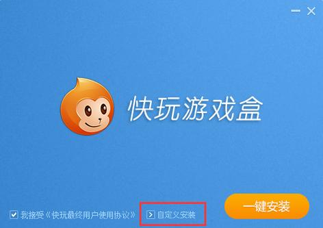 快点玩下载