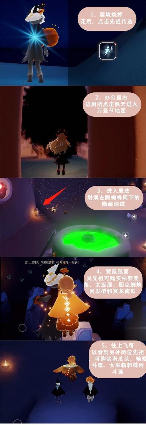 光遇玩偶背饰怎么获得