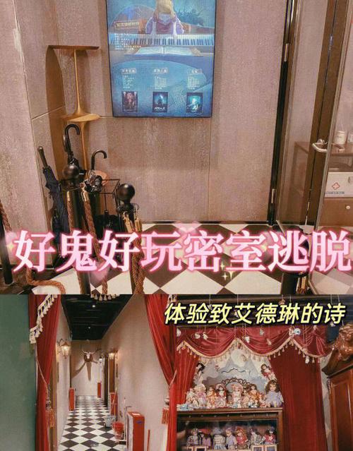 密室逃脱要钱吗