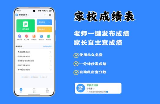 教育部成绩查询中心