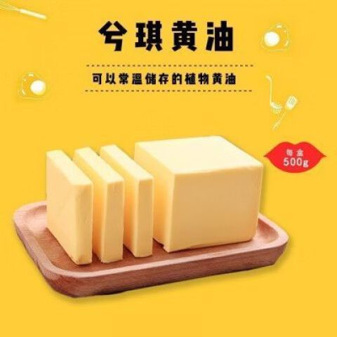 黄油盒子系列一共有几个