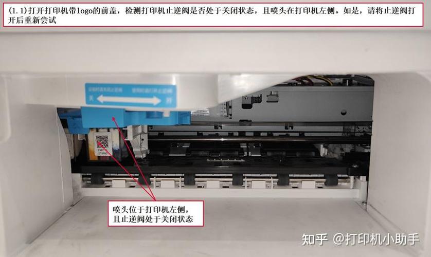 华为打印机漏墨怎么处理