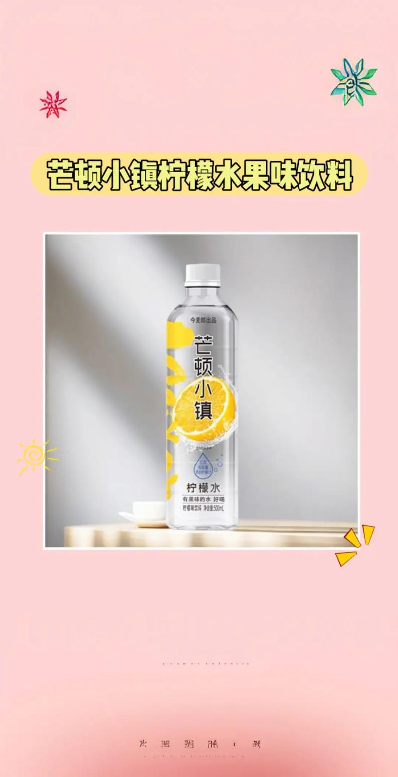 芒果小镇能喝吗截图