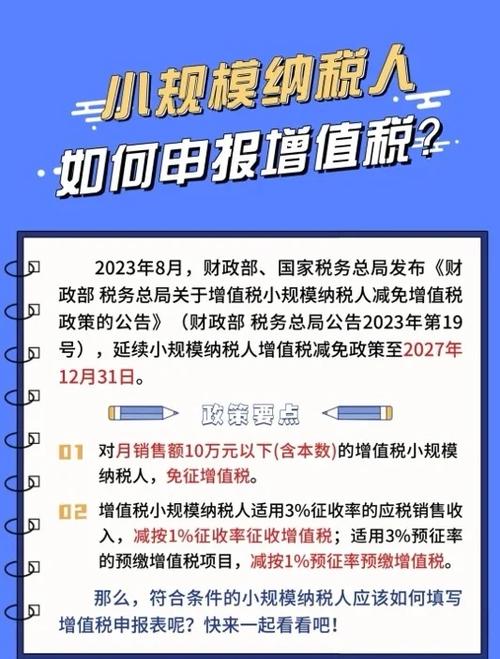 如何申报