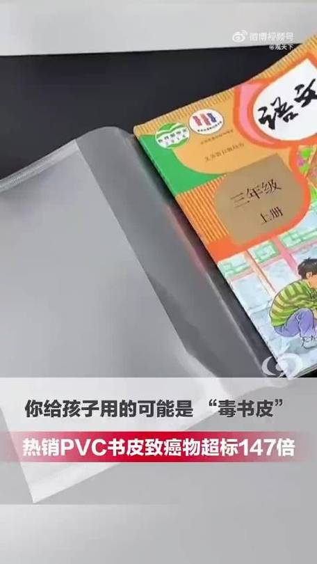 315毒书皮有哪些缩略图