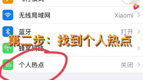 两个手机号怎么共享流量