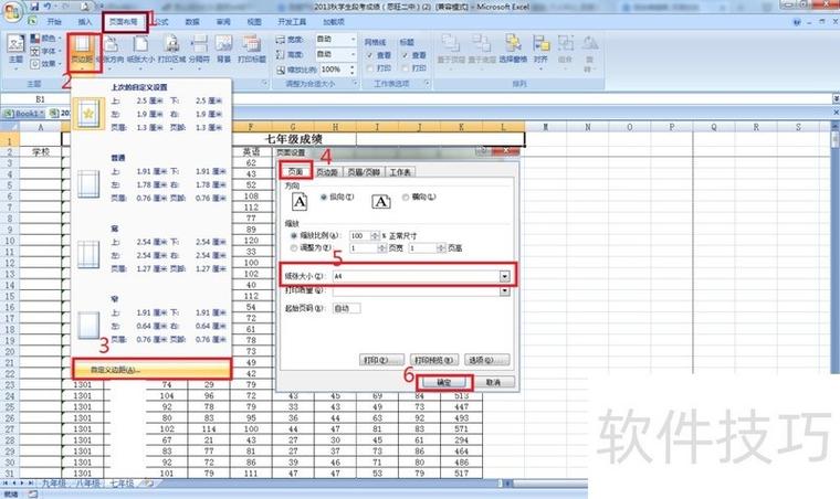 表格一列分成三列