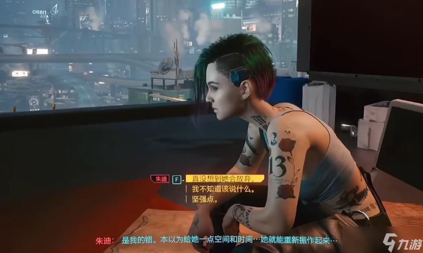 赛博朋克2077游戏特色