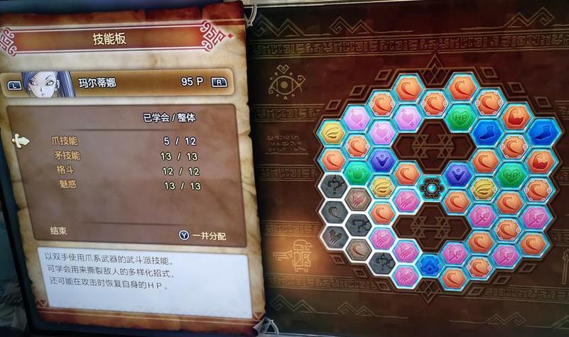 switch勇者斗恶龙11s金手指
