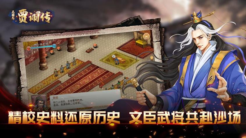 三国破解美妆游戏