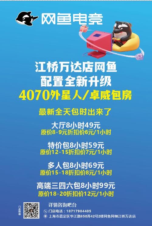 网鱼怎么充值比较划算