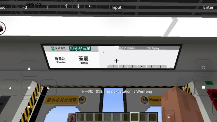 mtr模组下载手机版中文