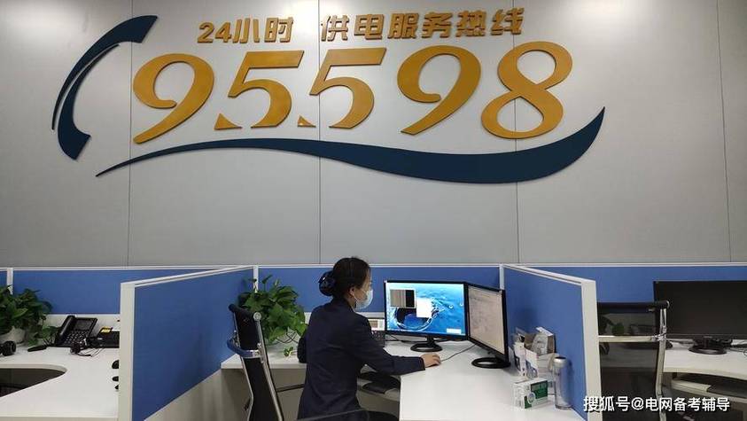 京东外卖客服95598人工服务怎么打