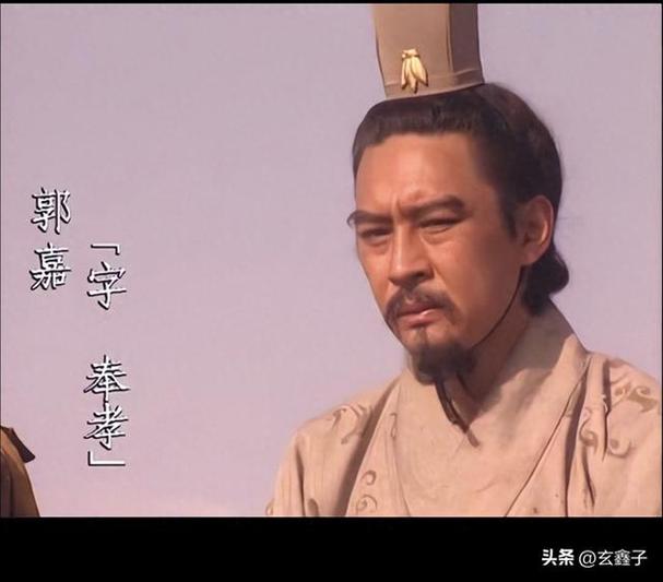 三国第一鬼才