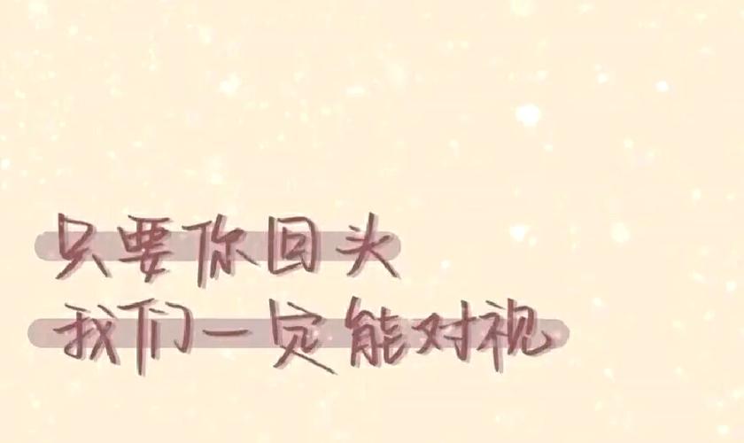 “暗恋”高级表达