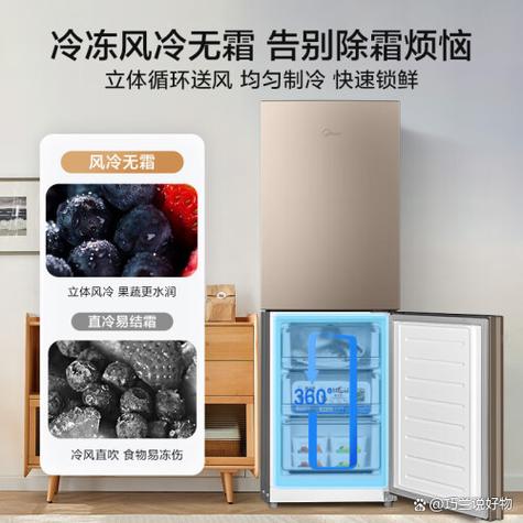 风冷冰箱和直冷冰箱哪个好