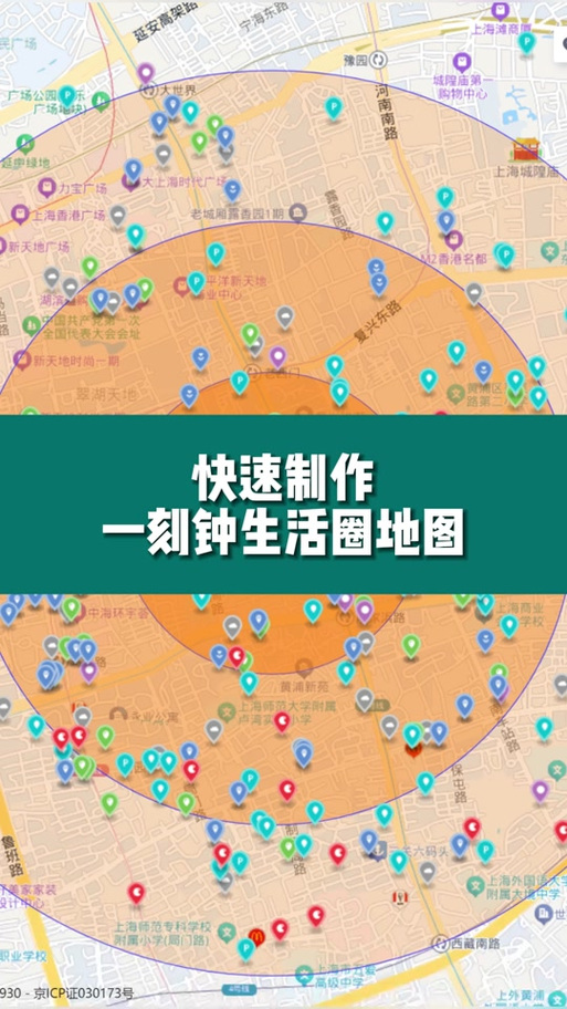 如何制作地图游戏截图