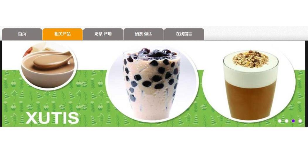 奶茶起源于哪个国家