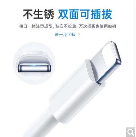 苹果数据线头接触不好怎么办