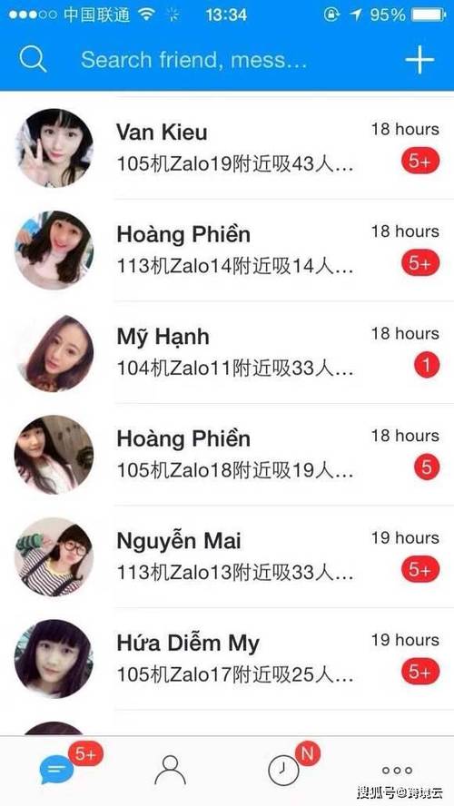 zalo新版2020的