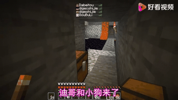 迪哥我的世界联机第七季194