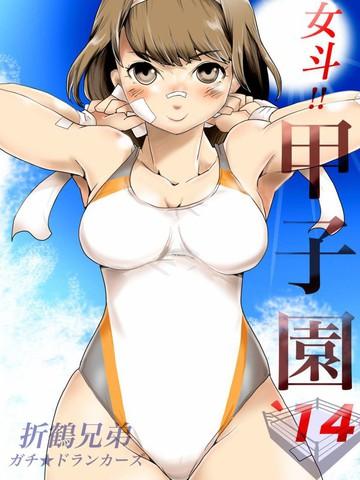 56504100点点女斗