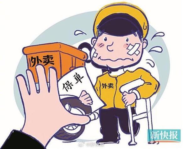 中里办是什么外卖平台