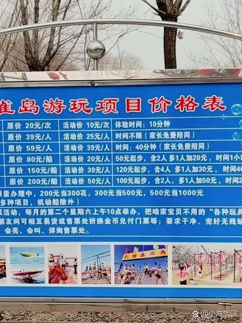 恐龙岛游戏攻略