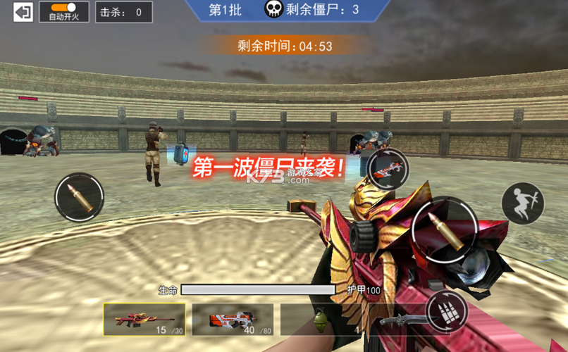 枪战荣耀精英无限金币无限钻石